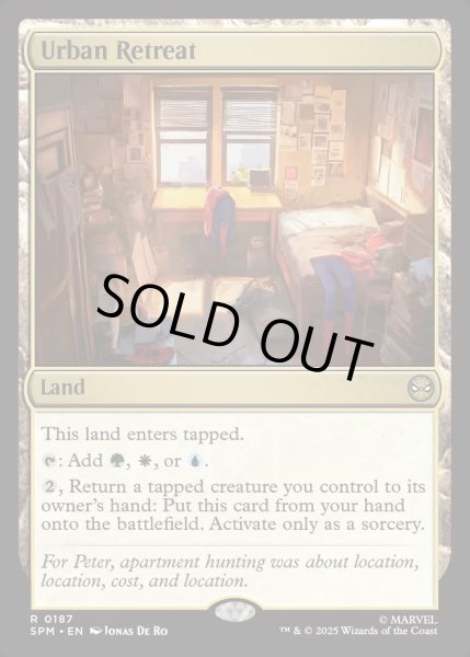 画像1: 【ENG】★Foil★都市の避難先/Urban Retreat[MTG_SPM_0187_R] (1)
