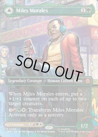 番外カード（ボーダーレス等）FOIL - マスターズスクウェアMTG・FaB店