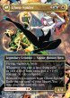画像2: 【ENG】グウェン・ステイシー/ゴースト・スパイダー/Gwen Stacy/Ghost-Spider[MTG_SPM_0202_M] (2)
