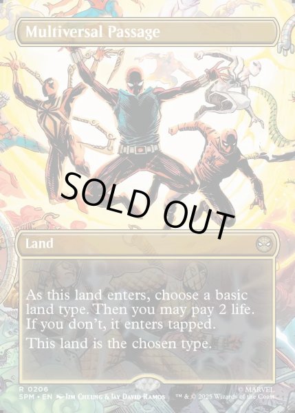 画像1: 【ENG】マルチバースへの通り道/Multiversal Passage[MTG_SPM_0206_R] (1)