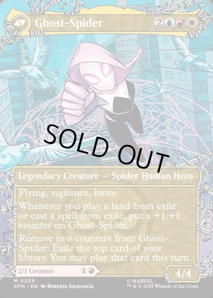 画像2: 【ENG】グウェン・ステイシー/ゴースト・スパイダー/Gwen Stacy/Ghost-Spider[MTG_SPM_0209_M] (2)