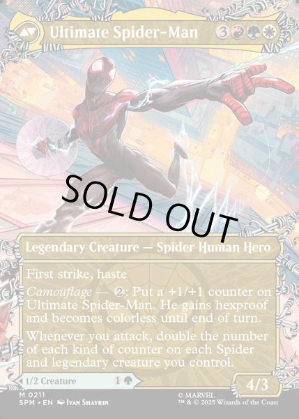 画像2: 【ENG】★Foil★マイルズ・モラレス/アルティメット・スパイダーマン/Miles Morales/Ultimate Spider-Man[MTG_SPM_0211_M] (2)