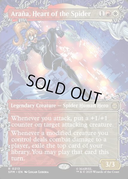 画像1: 【ENG】蜘蛛の心、アラーニャ/Arana, Heart of the Spider[MTG_SPM_0213_R] (1)