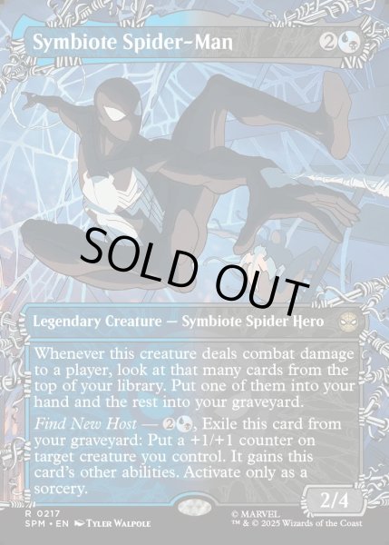 画像1: 【ENG】シンビオートのスパイダーマン/Symbiote Spider-Man[MTG_SPM_0217_R] (1)