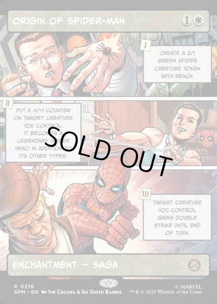 画像1: 【ENG】スパイダーマンの原点/Origin of Spider-Man[MTG_SPM_0218_R] (1)