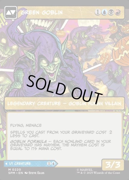 画像2: 【ENG】★Foil★ノーマン・オズボーン/グリーンゴブリン/Norman Osborn/Green Goblin[MTG_SPM_0220_M] (2)