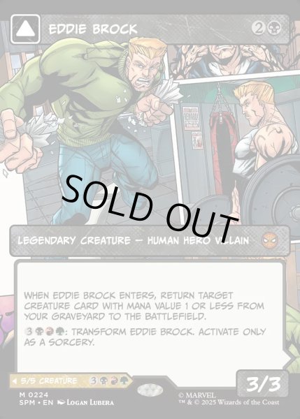 画像1: 【ENG】エディ・ブロック/リーサル・プロテクター、ヴェノム/Eddie Brock/Venom, Lethal Protector[MTG_SPM_0224_M] (1)