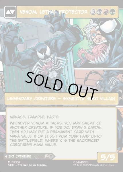 画像2: 【ENG】エディ・ブロック/リーサル・プロテクター、ヴェノム/Eddie Brock/Venom, Lethal Protector[MTG_SPM_0224_M] (2)