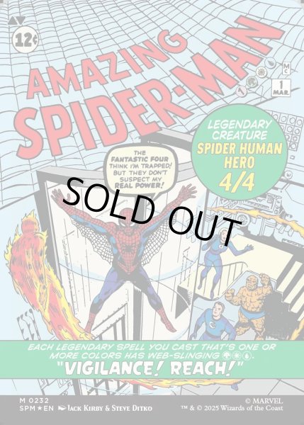 画像2: 【ENG】ピーター・パーカー/アメイジング・スパイダーマン/Peter Parker/Amazing Spider-Man[MTG_SPM_0232_M] (2)