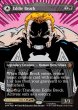 画像1: 【ENG】エディ・ブロック/リーサル・プロテクター、ヴェノム/Eddie Brock/Venom, Lethal Protector[MTG_SPM_0233_M] (1)