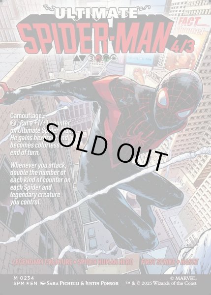 画像2: 【ENG】マイルズ・モラレス/アルティメット・スパイダーマン/Miles Morales/Ultimate Spider-Man[MTG_SPM_0234_M] (2)