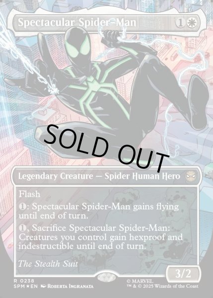 画像1: 【ENG】スペクタキュラー・スパイダーマン/Spectacular Spider-Man(Stealth)[MTG_SPM_0238_R] (1)