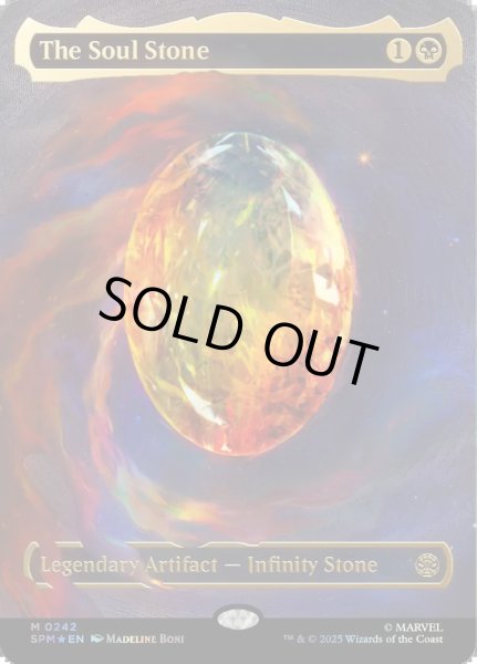 画像1: 【ENG】ソウル・ストーン/The Soul Stone[MTG_SPM_0242_M] (1)