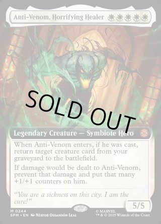 ENG】☆Foil☆恐ろしき癒し手、アンチヴェノム/Anti-Venom, Horrifying