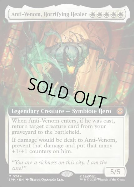 画像1: 【ENG】★Foil★恐ろしき癒し手、アンチヴェノム/Anti-Venom, Horrifying Healer[MTG_SPM_0244_M] (1)