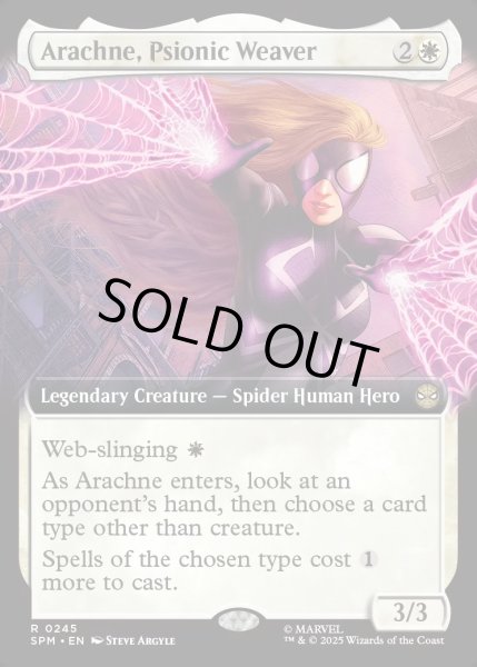 画像1: 【ENG】★Foil★サイオニック・ウィーバー、アラクネ/Arachne, Psionic Weaver[MTG_SPM_0245_R] (1)