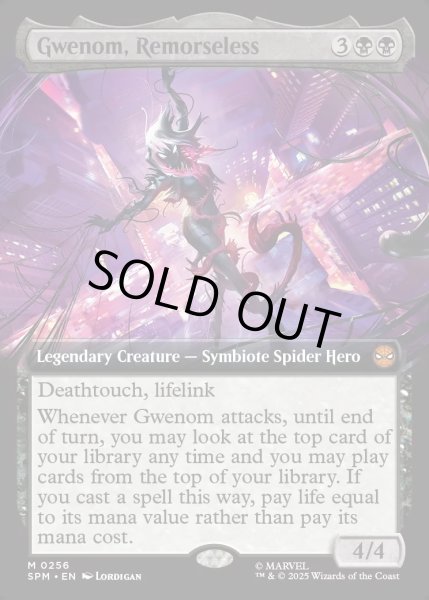 画像1: 【ENG】★Foil★情け容赦無き者、グウェノム/Gwenom, Remorseless[MTG_SPM_0256_M] (1)