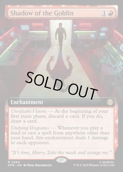 画像1: 【ENG】★Foil★ゴブリンの影/Shadow of the Goblin[MTG_SPM_0262_R] (1)