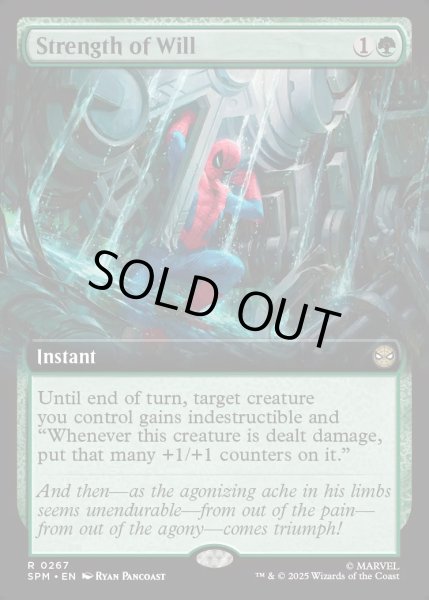 画像1: 【ENG】★Foil★意志を貫く力/Strength of Will[MTG_SPM_0267_R] (1)