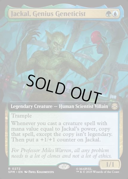 画像1: 【ENG】★Foil★天才遺伝学者、ジャッカル/Jackal, Genius Geneticist[MTG_SPM_0272_R] (1)
