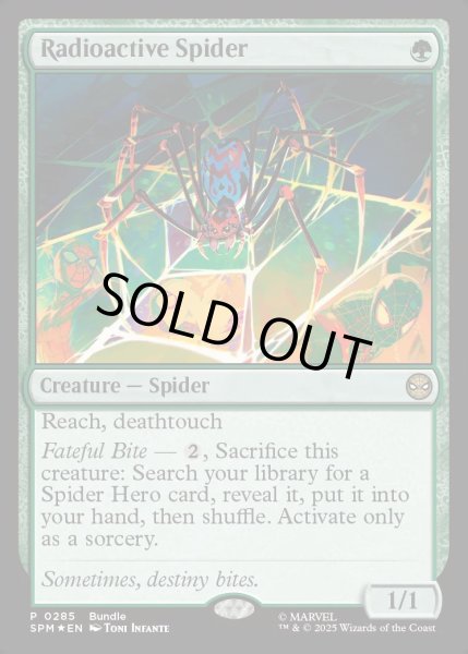 画像1: 【ENG】放射線を浴びた蜘蛛/Radioactive Spider[MTG_SPM_0285_R] (1)