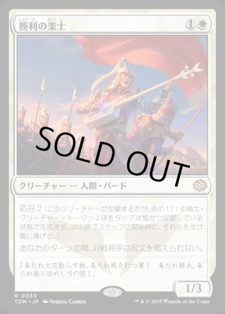 タルキール龍嵐録 - マスターズスクウェアMTG・ディズニーロルカナ店