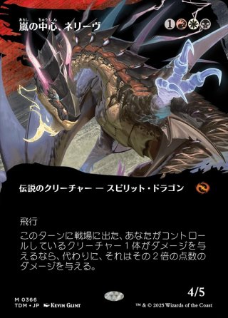 嵐の討伐者、エルズペス　日本語　ハローfoil FOIL】【日】嵐の討伐者、エルズペス/Elspeth, Storm Slayer[白