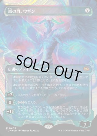 番外カードFOIL（ボーダーレス等） - マスターズスクウェアMTG・FaB店