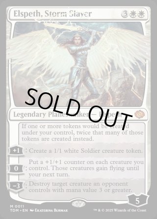 タルキール龍嵐録 - マスターズスクウェアMTG・FaB店 (Page 1)