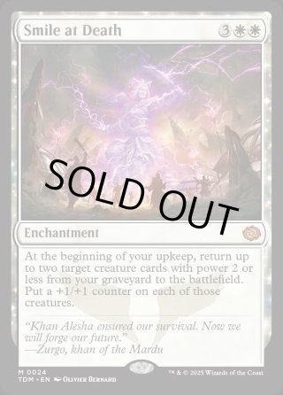 タルキール龍嵐録 - マスターズスクウェアMTG・FaB店 (Page 1)