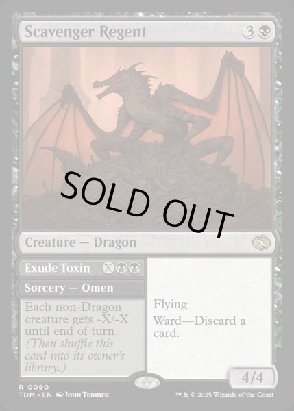 画像1: 【ENG】ゴミあさりの執政+にじむ毒素/Scavenger Regent  + Exude Toxin[MTG_TDM_0090_R] (1)