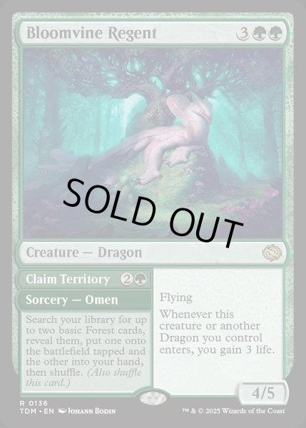 画像1: 【ENG】咲蔦森の執政+縄張りの要求/Bloomvine Regent  + Claim Territory[MTG_TDM_0136_R] (1)