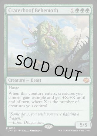 タルキール龍嵐録 - マスターズスクウェアMTG・FaB店 (Page 1)