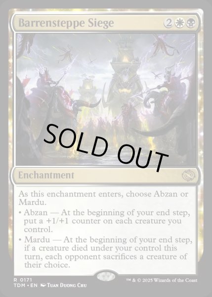 画像1: 【ENG】不毛平原の包囲/Barrensteppe Siege [MTG_TDM_0171_R] (1)