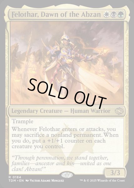 画像1: 【ENG】アブザンの夜明け、フェロザー/Felothar, Dawn of the Abzan [MTG_TDM_0184_R] (1)