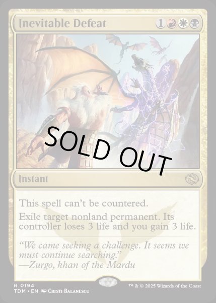 画像1: 【ENG】不可避の敗北/Inevitable Defeat [MTG_TDM_0194_R] (1)