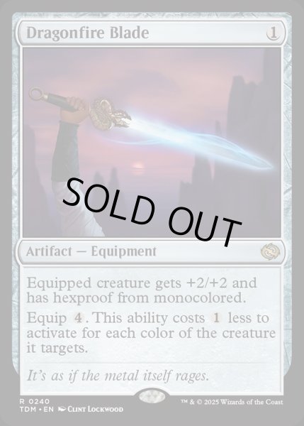 画像1: 【ENG】龍火の刃/Dragonfire Blade [MTG_TDM_0240_R] (1)