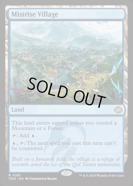 画像1: 【ENG】湧霧の村/Mistrise Village [MTG_TDM_0261_R] (1)