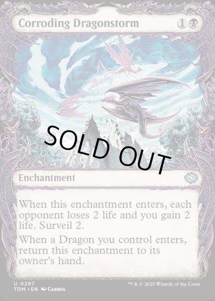 画像1: 【ENG】腐蝕するドラゴンの嵐/Corroding Dragonstorm [MTG_TDM_0297_U] (1)