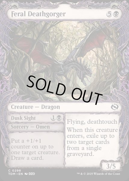 画像1: 【ENG】獰猛なる死喰らい+薄暮の視覚/Feral Deathgorger  + Dusk Sight[MTG_TDM_0298_C] (1)