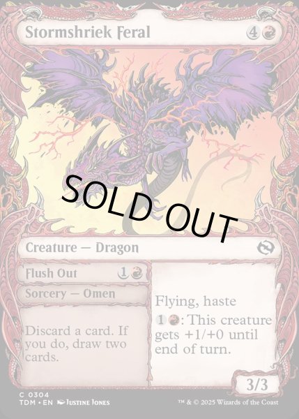 画像1: 【ENG】嵐叫の蛮龍+流し出し/Stormshriek Feral  + Flush Out[MTG_TDM_0304_C] (1)