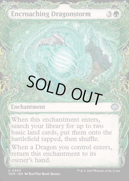 画像1: 【ENG】★Foil★侵食するドラゴンの嵐/Encroaching Dragonstorm [MTG_TDM_0305_U] (1)