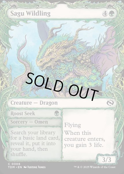 画像1: 【ENG】★Foil★サグの原生龍+止まり木探し/Sagu Wildling  + Roost Seek[MTG_TDM_0306_C] (1)