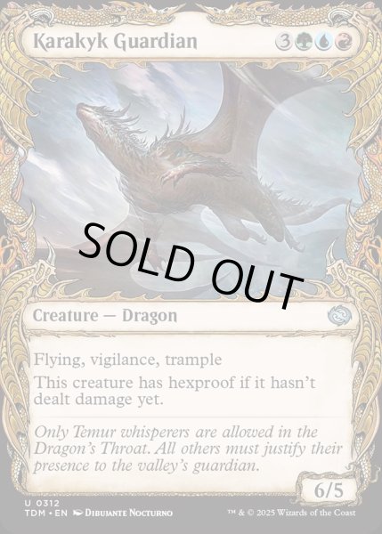 画像1: 【ENG】★Foil★カラキクの守護者/Karakyk Guardian[MTG_TDM_0312_U] (1)