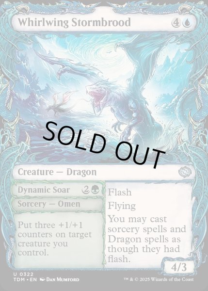 画像1: 【ENG】竜巻翼の嵐孵り+力強き飛翔/Whirlwing Stormbrood  + Dynamic Soar[MTG_TDM_0322_U] (1)