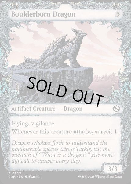 画像1: 【ENG】丸岩生まれの龍/Boulderborn Dragon [MTG_TDM_0323_C] (1)