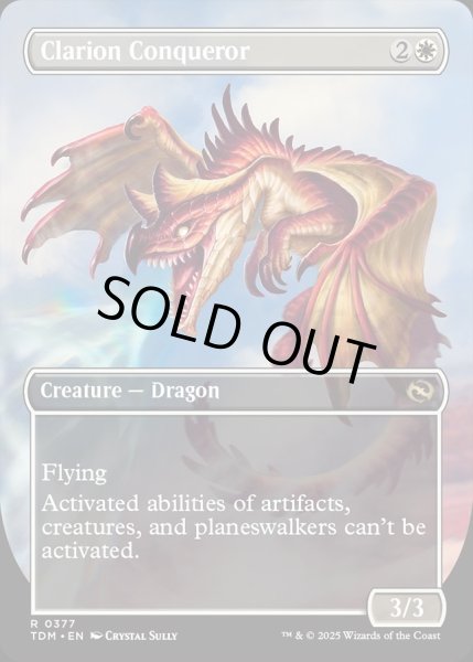 画像2: 【ENG】鳴り渡る龍哮の征服者/Clarion Conqueror[MTG_TDM_0377_R] (2)
