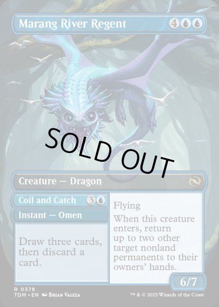 画像2: 【ENG】マラング川の執政+巻きつき捕らえ/Marang River Regent  + Coil and Catch [MTG_TDM_0378_R] (2)