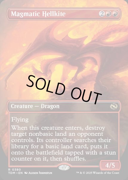 画像1: 【ENG】★Foil★マグマのヘルカイト/Magmatic Hellkite[MTG_TDM_0380_R] (1)