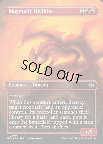 画像2: 【ENG】★Foil★マグマのヘルカイト/Magmatic Hellkite[MTG_TDM_0380_R] (2)